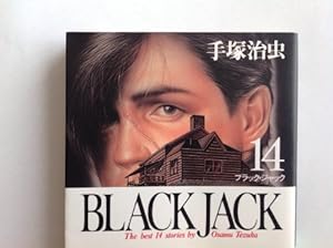 Amazon.co.jp: BLACK JACK (12) (秋田文庫 1-12) : 手塚 治虫: 本